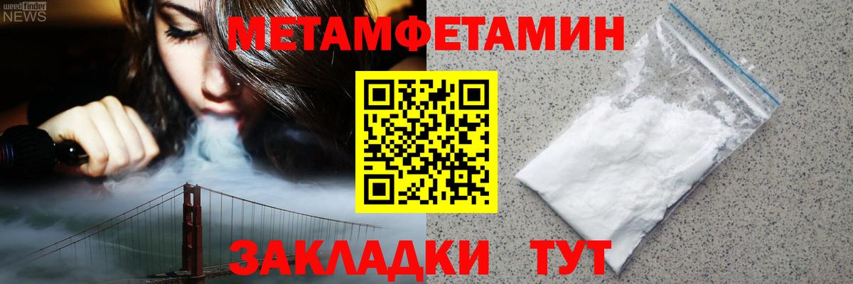 Алексеевка  АМФЕТАМИН VHQ  Амфетамин  Вход с VPN 
