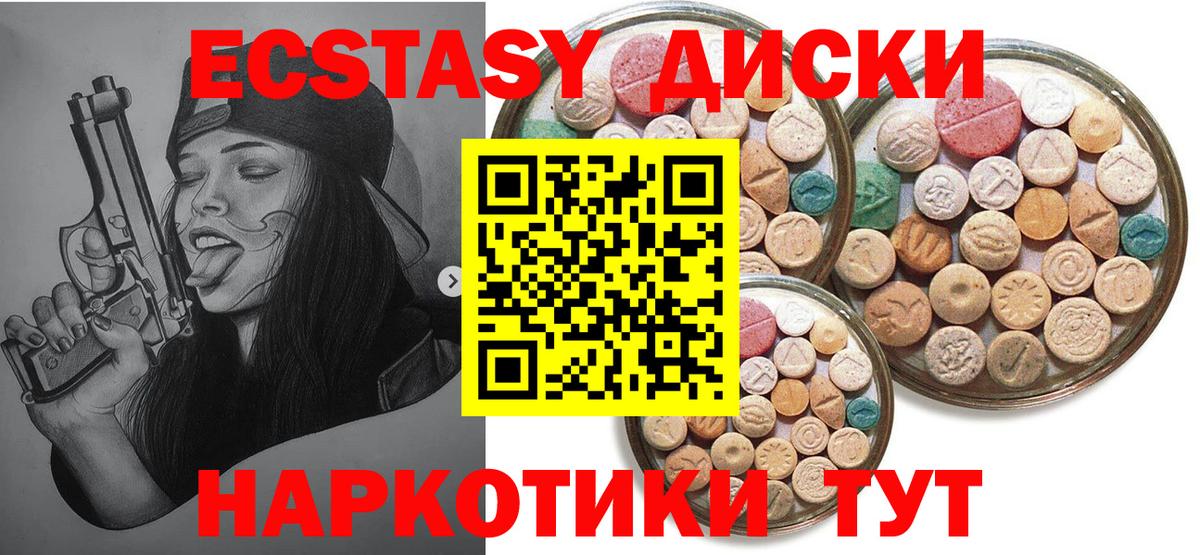 Ecstasy бентли Алексеевка