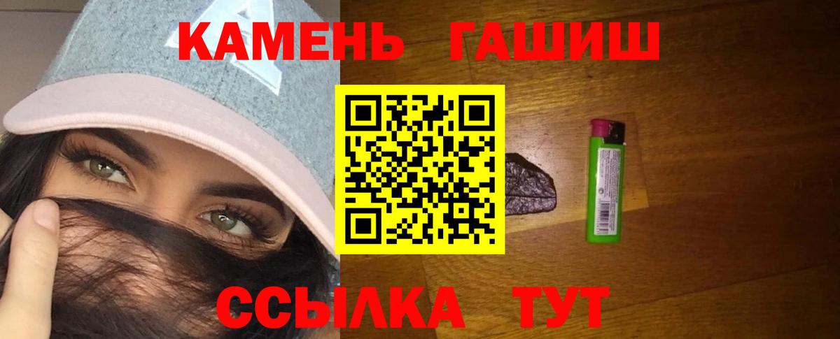 Гашиш Ice-O-Lator Алексеевка