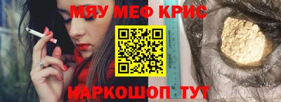 прущие крисы Аргун