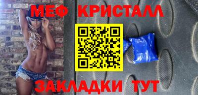 прущие крисы Аргун