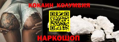 прущие крисы Аргун