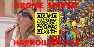 мефедрон Апрелевка