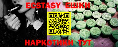 прущие крисы Аргун