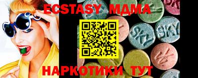 мефедрон Апрелевка