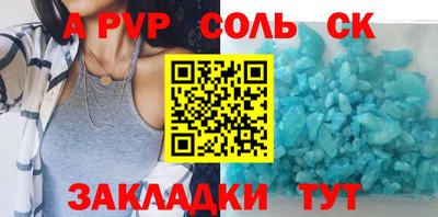 прущие крисы Аргун