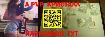 Альфа ПВП Апшеронск