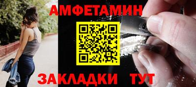 прущие крисы Аргун