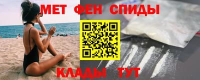 мефедрон Апрелевка