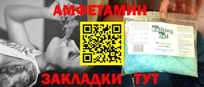 мефедрон Апрелевка