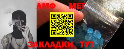 мефедрон Апрелевка