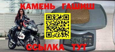 Альфа ПВП Апшеронск