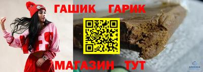прущие крисы Аргун