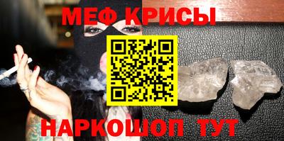 мефедрон Апрелевка
