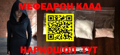 прущие крисы Аргун