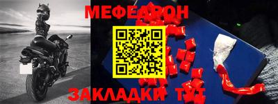 прущие крисы Аргун