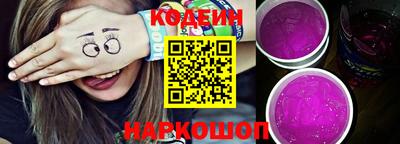 прущие крисы Аргун