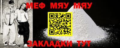 прущие крисы Аргун
