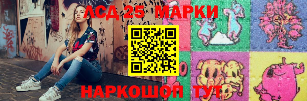 Алексеевка  ЛСД экстази  Вход с VPN  ЛСД экстази ecstasy 