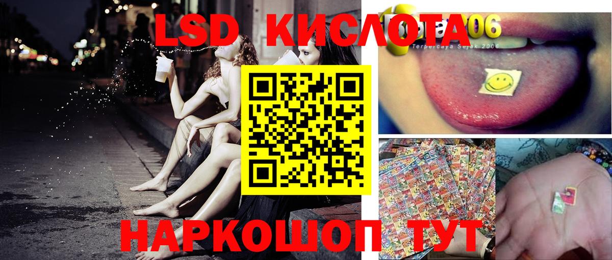 Марки NBOMe 1500мкг  Марки NBOMe 1500мкг  Марки 25I-NBOMe  Вход с VPN  Алексеевка 