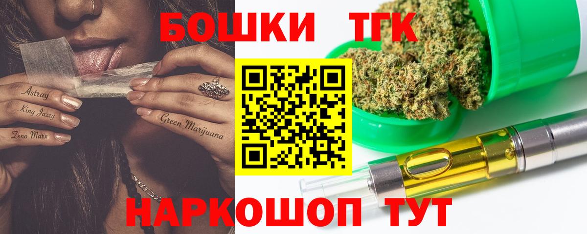 Алексеевка  Конопля семена  Конопля AK-47  Вход с VPN 